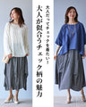 [Sale items cannot be returned or exchanged] A deformed check skirt for adults with a variety of individuality