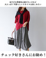 [Sale items cannot be returned or exchanged] A deformed check skirt for adults with a variety of individuality
