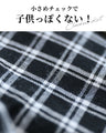 [Sale items cannot be returned or exchanged] A deformed check skirt for adults with a variety of individuality