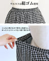 [Sale items cannot be returned or exchanged] A deformed check skirt for adults with a variety of individuality