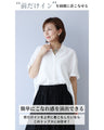 A shirt that looks great when tucked in to keep the silhouette