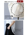 A shirt that looks great when tucked in to keep the silhouette