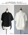 A shirt that looks great when tucked in to keep the silhouette