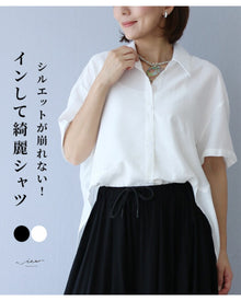  A shirt that looks great when tucked in to keep the silhouette