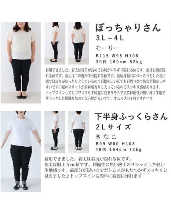 A shirt that looks great when tucked in to keep the silhouette