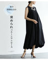 A balloon dress for special summer days