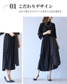A sophisticated black x checkered skirt