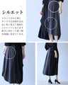 A sophisticated black x checkered skirt