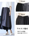 A sophisticated black x checkered skirt
