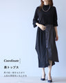 A sophisticated black x checkered skirt