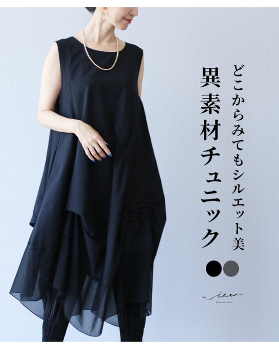 どこからみてもシルエット美異素材チュニック
