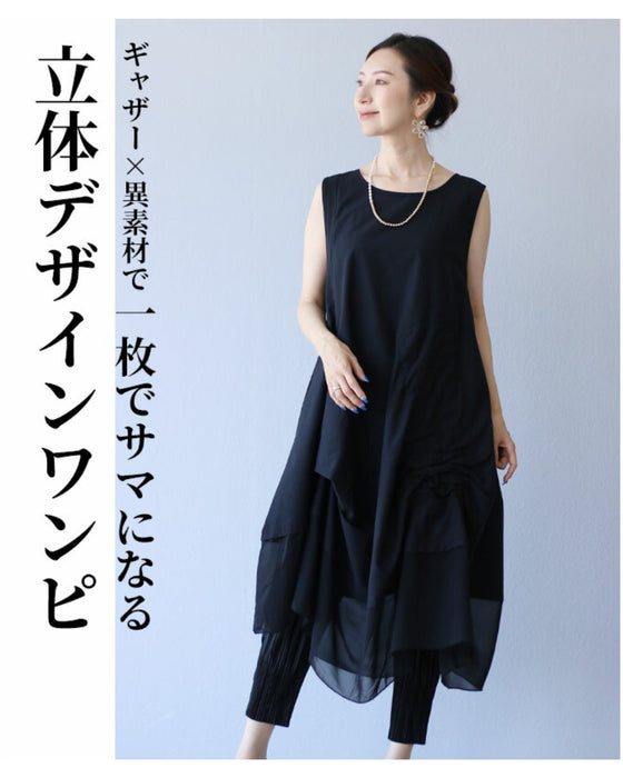 どこからみてもシルエット美異素材チュニック