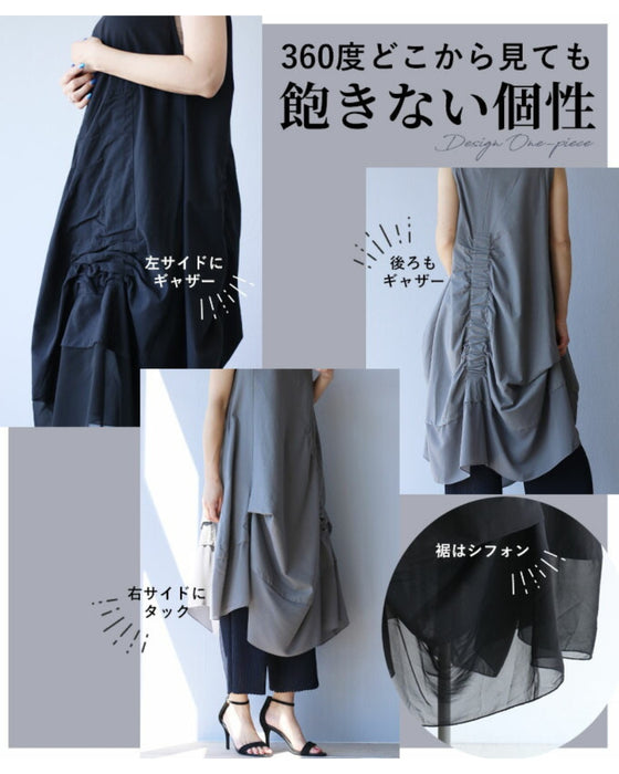 どこからみてもシルエット美異素材チュニック