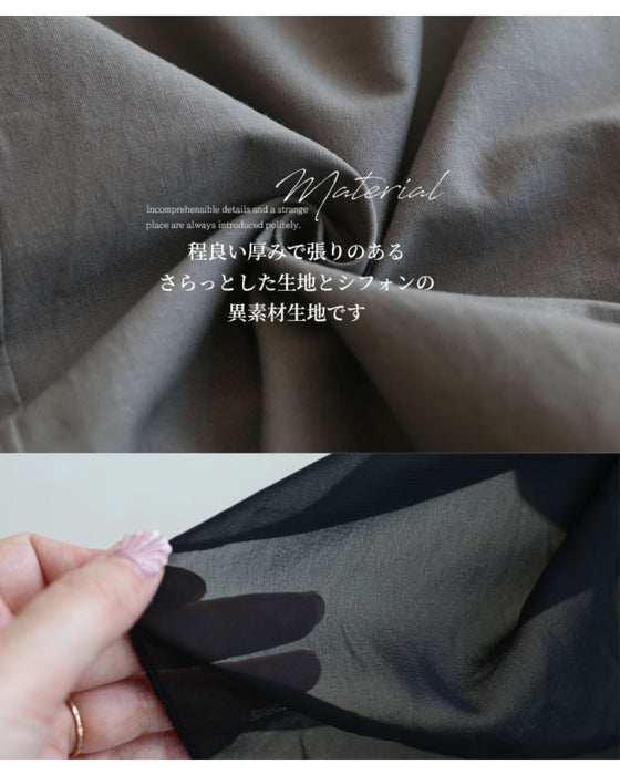 どこからみてもシルエット美異素材チュニック