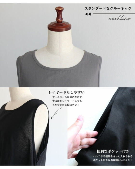 どこからみてもシルエット美異素材チュニック