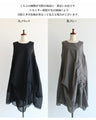 A tunic made from different materials that looks beautiful from any angle