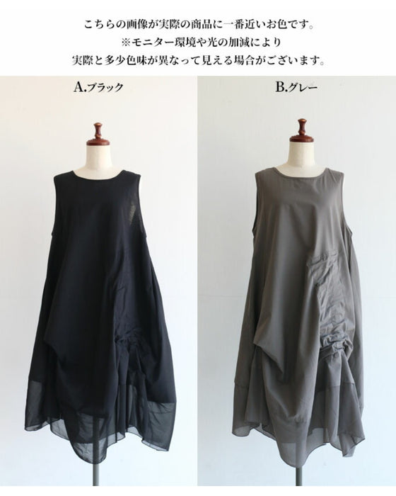 どこからみてもシルエット美異素材チュニック