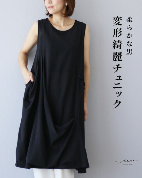 柔らかな黒変形綺麗チュニック