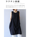 Soft black deformed beautiful tunic