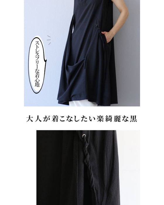 柔らかな黒変形綺麗チュニック