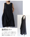 柔らかな黒変形綺麗チュニック