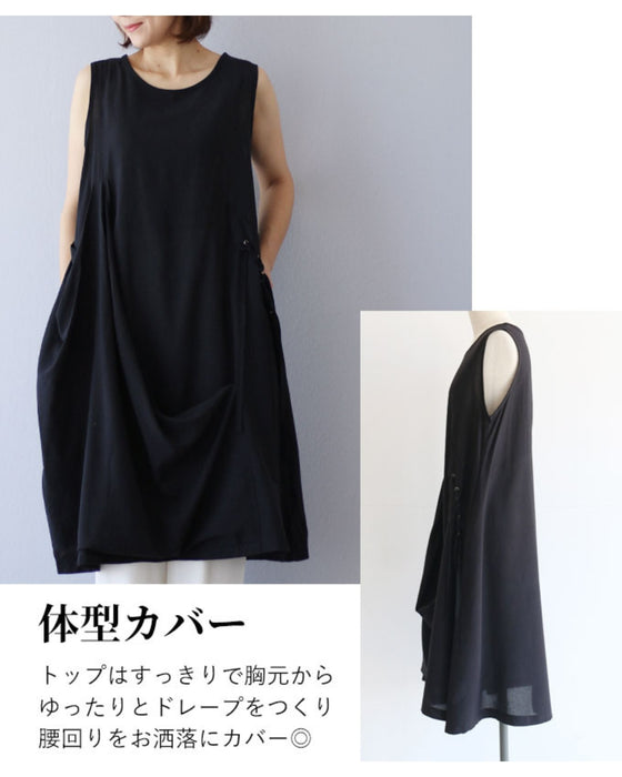 柔らかな黒変形綺麗チュニック