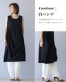 Soft black deformed beautiful tunic