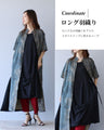 Soft black deformed beautiful tunic