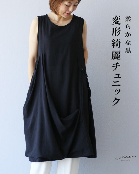 柔らかな黒変形綺麗チュニック