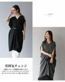 A cool and fashionable tunic that shows off healthy skin