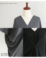 A cool and fashionable tunic that shows off healthy skin