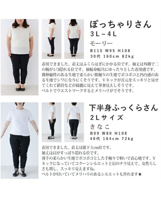 ヘルシーな肌見せ旬の大人かっこいいチュニック