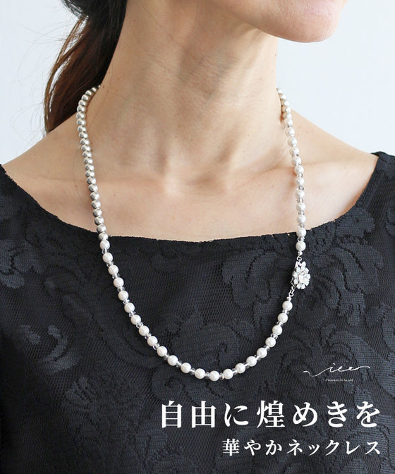 A gorgeous necklace that sparkles freely