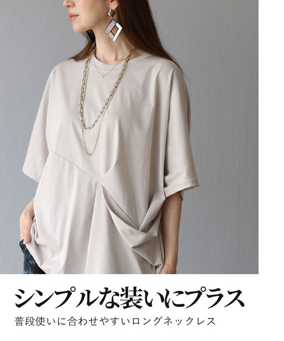A simple and sophisticated double chain necklace