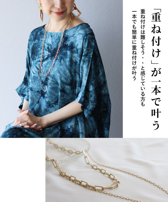 A simple and sophisticated double chain necklace