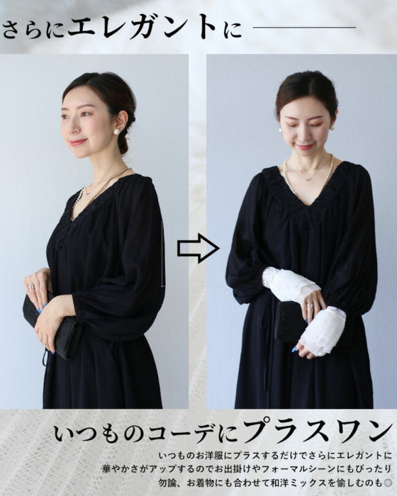 重ねる美しさレースとチュールの付け袖