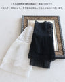 Layered beauty with lace and tulle sleeves