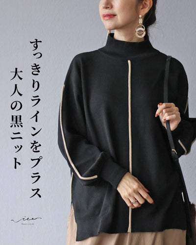ブラック