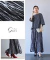 A squeeze skirt with a strong presence