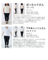 透けて可愛い大人のレイヤードセット