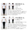 透けて可愛い大人のレイヤードセット