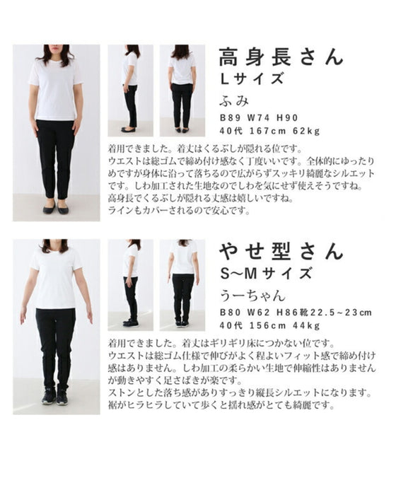 透けて可愛い大人のレイヤードセット