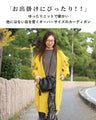 A knit cardigan for a relaxed and beautiful look