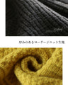 A knit cardigan for a relaxed and beautiful look