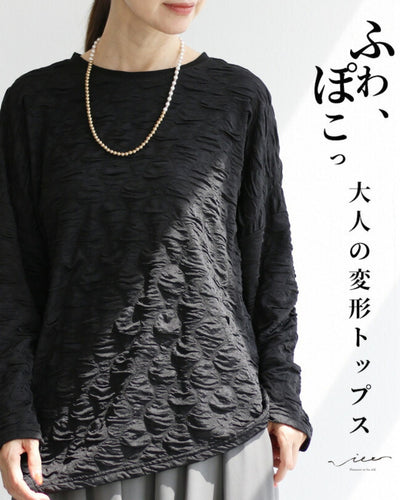 ブラック