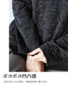 Fluffy, puffy adult deformed tops