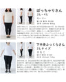 Fluffy, puffy adult deformed tops