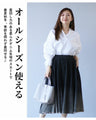 Gradient denim skirt for a sophisticated look