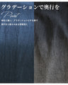 Gradient denim skirt for a sophisticated look