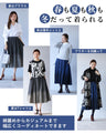 Gradient denim skirt for a sophisticated look
